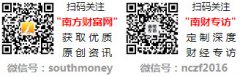 <b>全平易近度电十公里+全平易近超充”的双轮驱动</b>