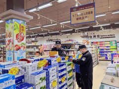 认实核查药品的进货渠道、发卖台账、库存环境