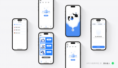适配支流浏览器；面临全渠道运营
