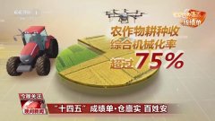 <b>我国农村公总里程跨越464万</b>